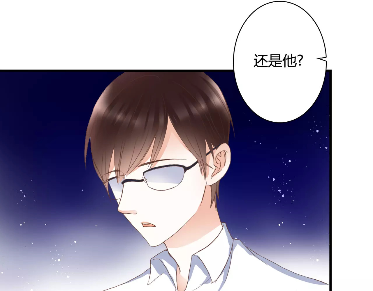 第21话 跟我抢人？ 第 38 页