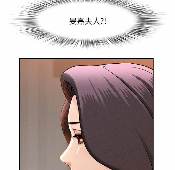 第41话 第 53 页