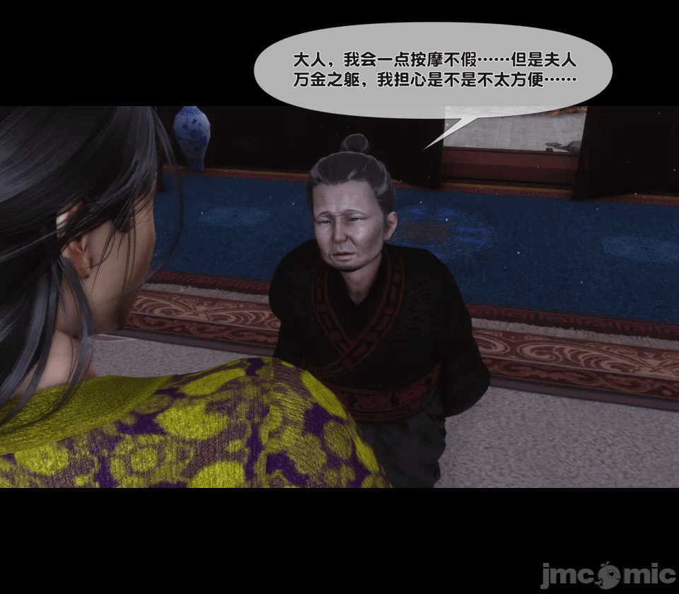 第一话 第 182 页