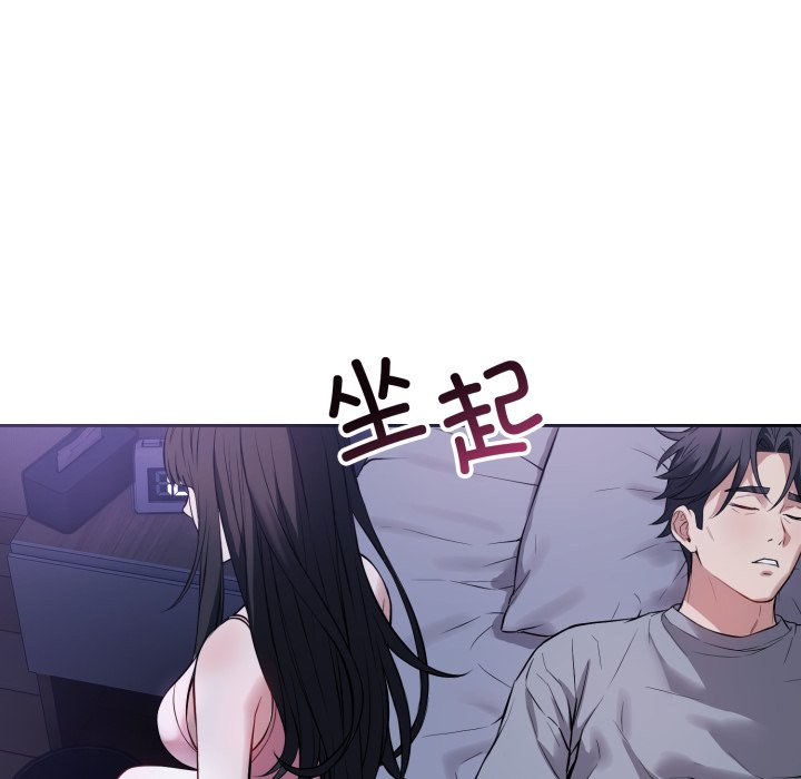 第6话 第 24 页