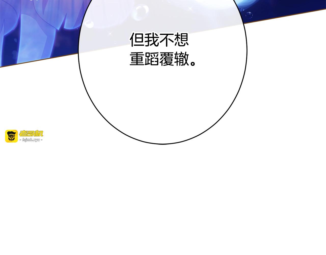 番外19 重生 第 107 页