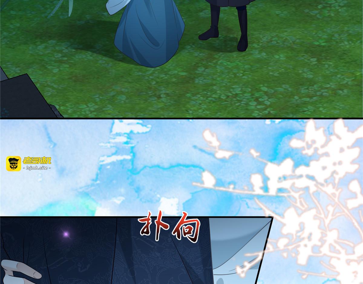 第221话 我不认识你 第 17 页