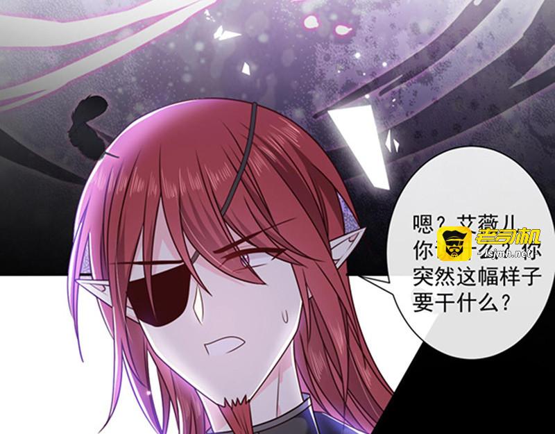 第149话 亲手屠杀离弑天 第 49 页