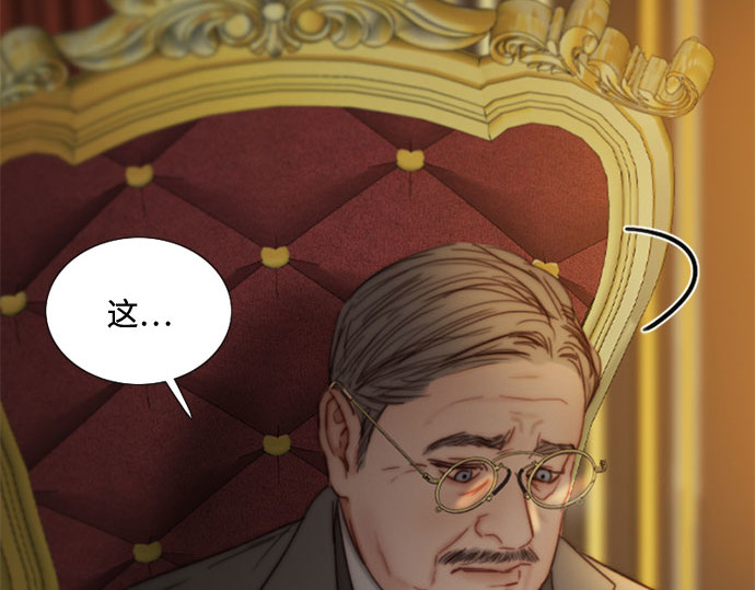 第118话 罪恶由我背负 第 116 页