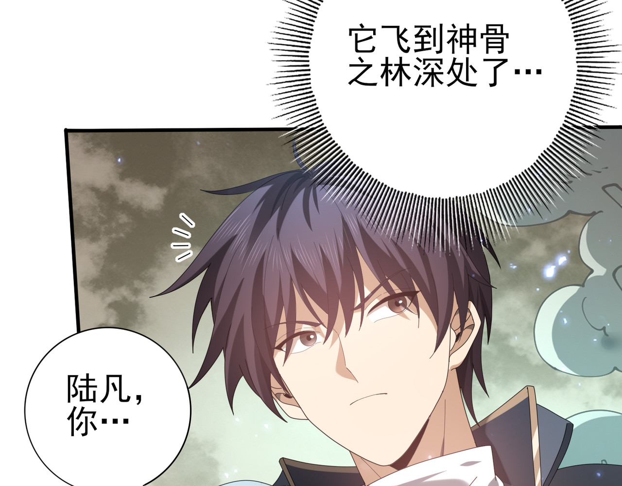 第108话 灭世雷霆 第 114 页