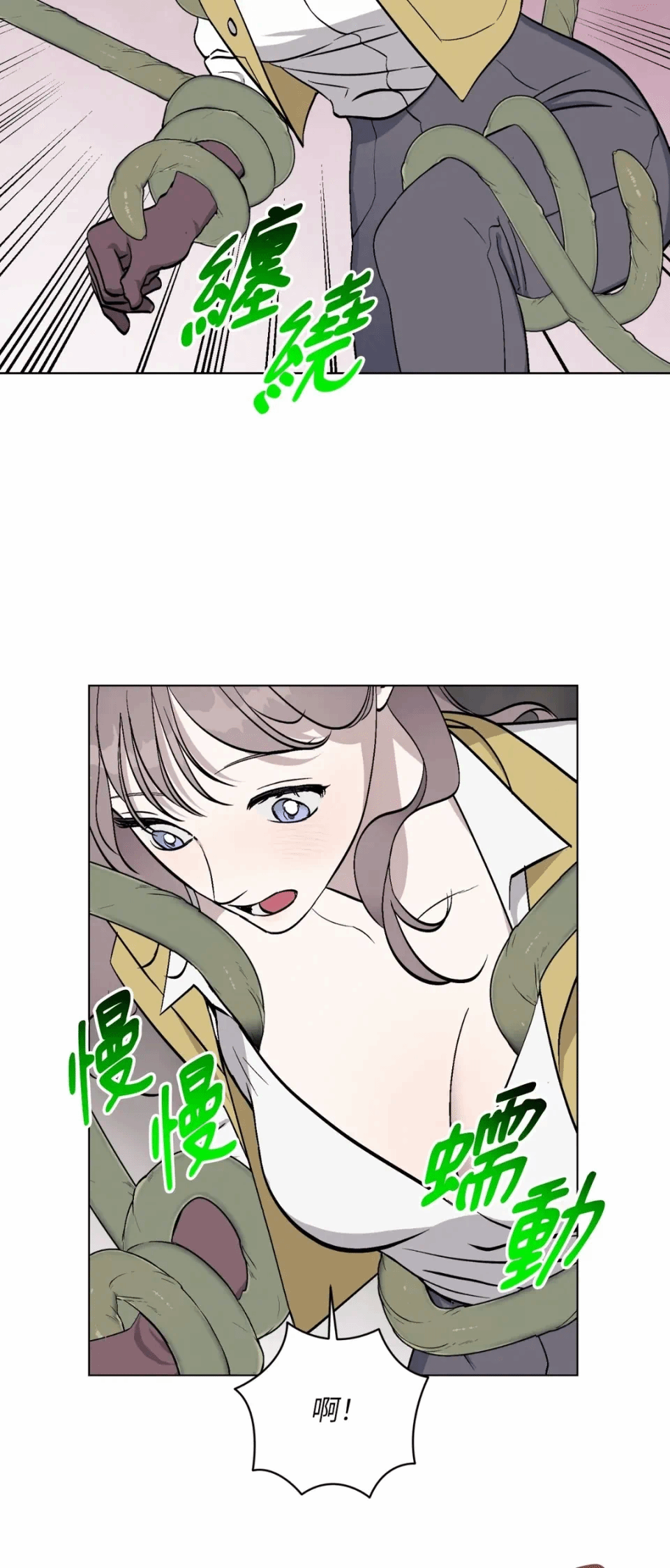 第3话 第 25 页