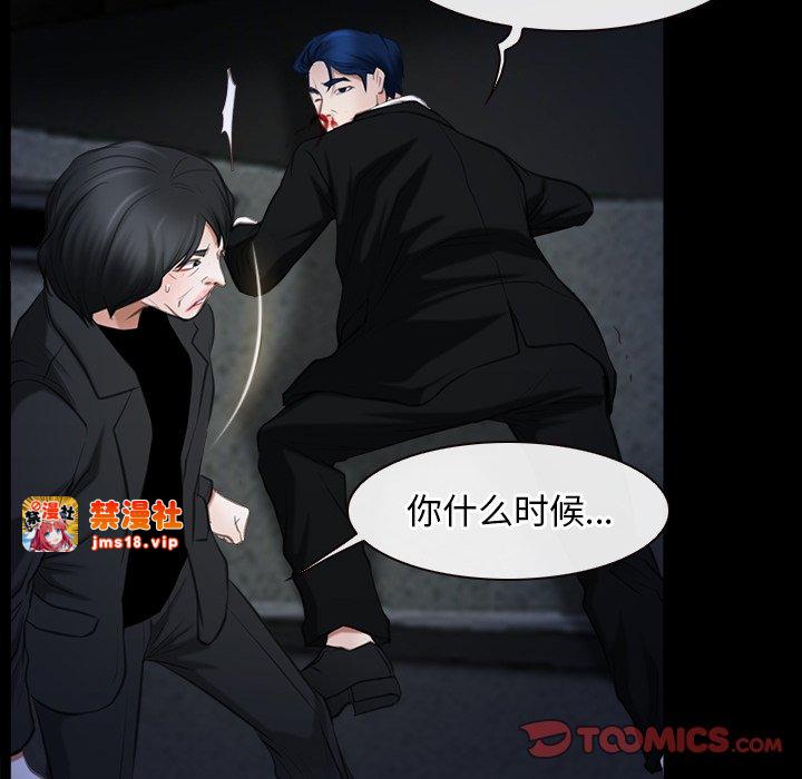 第43话 第 15 页