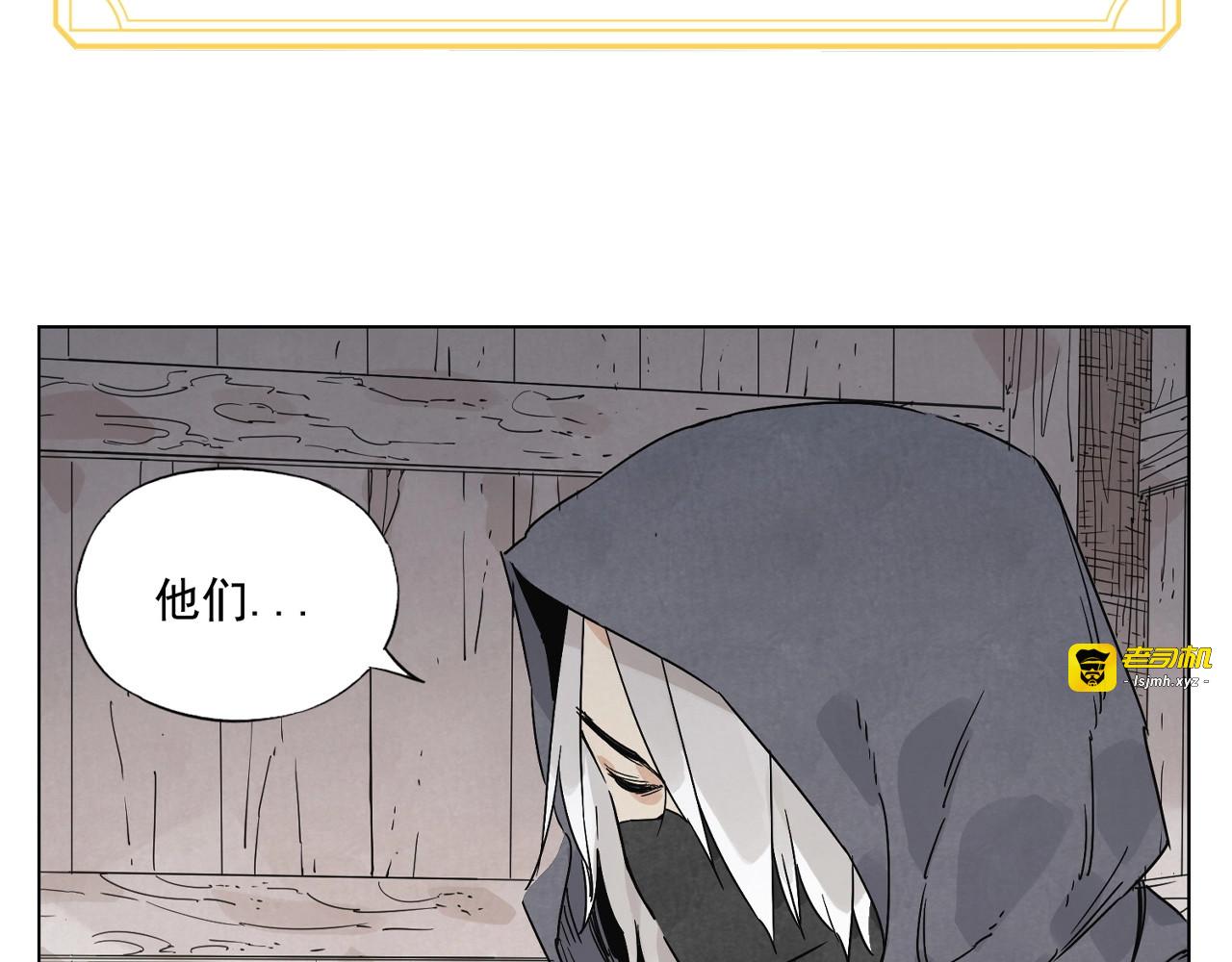 第132话 转圈 第 71 页