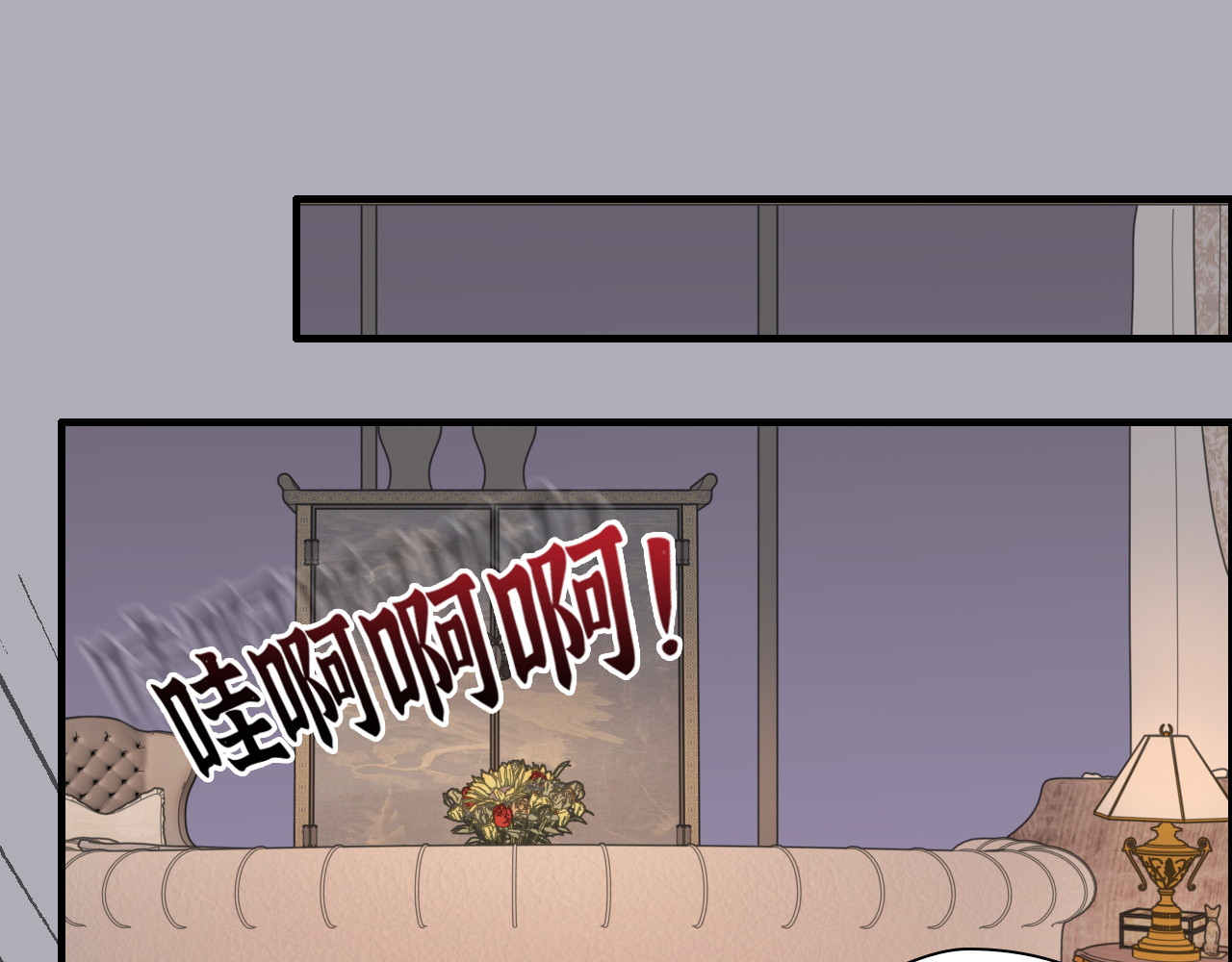 第434话 吃瓜群众的聚集 第 4 页