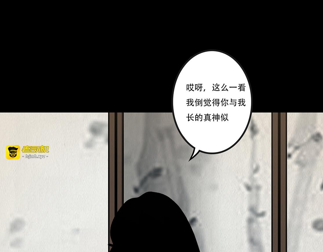 鞠心不疑 第 35 页
