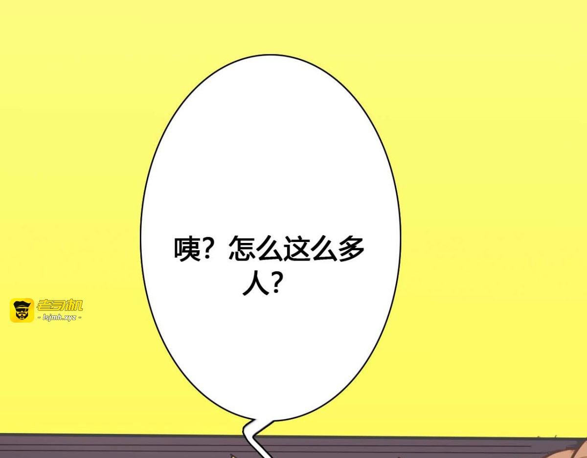第42话 第 57 页
