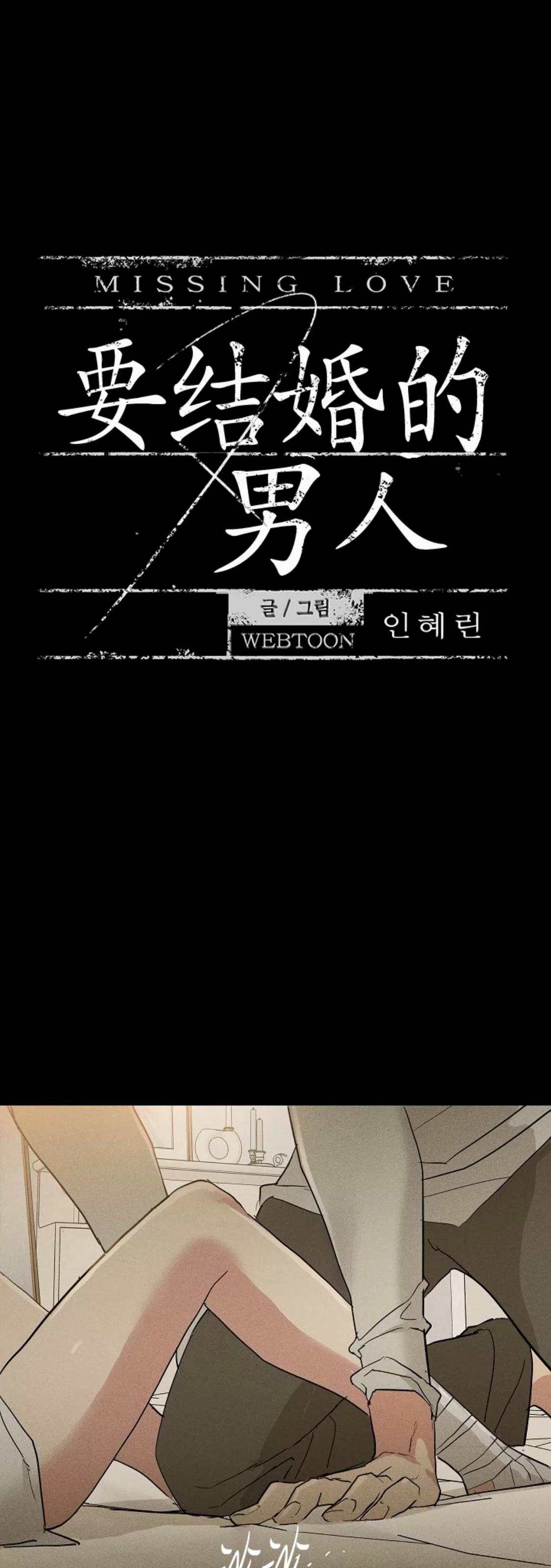 第69话 第 4 页