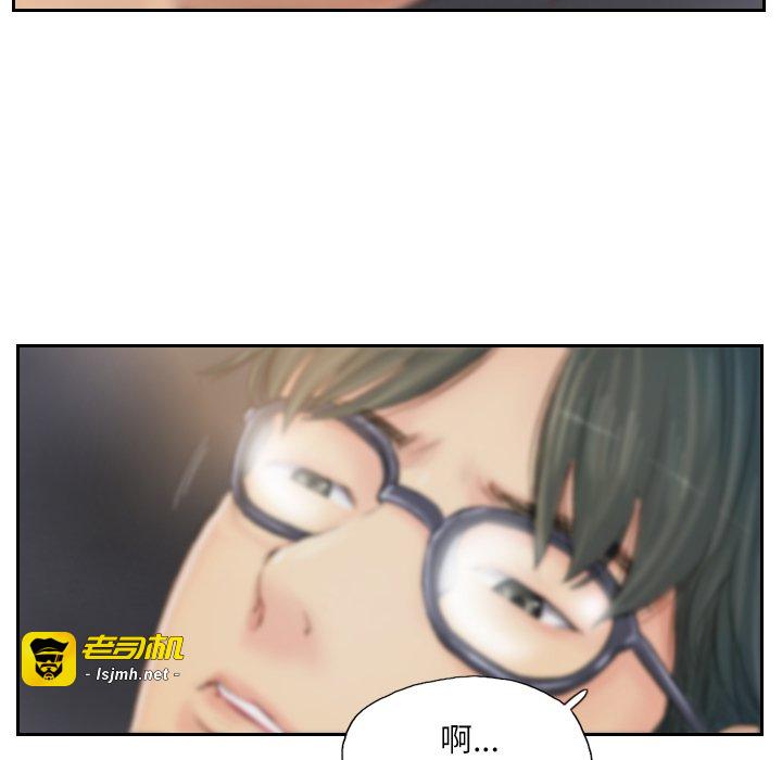 第40话 第 39 页