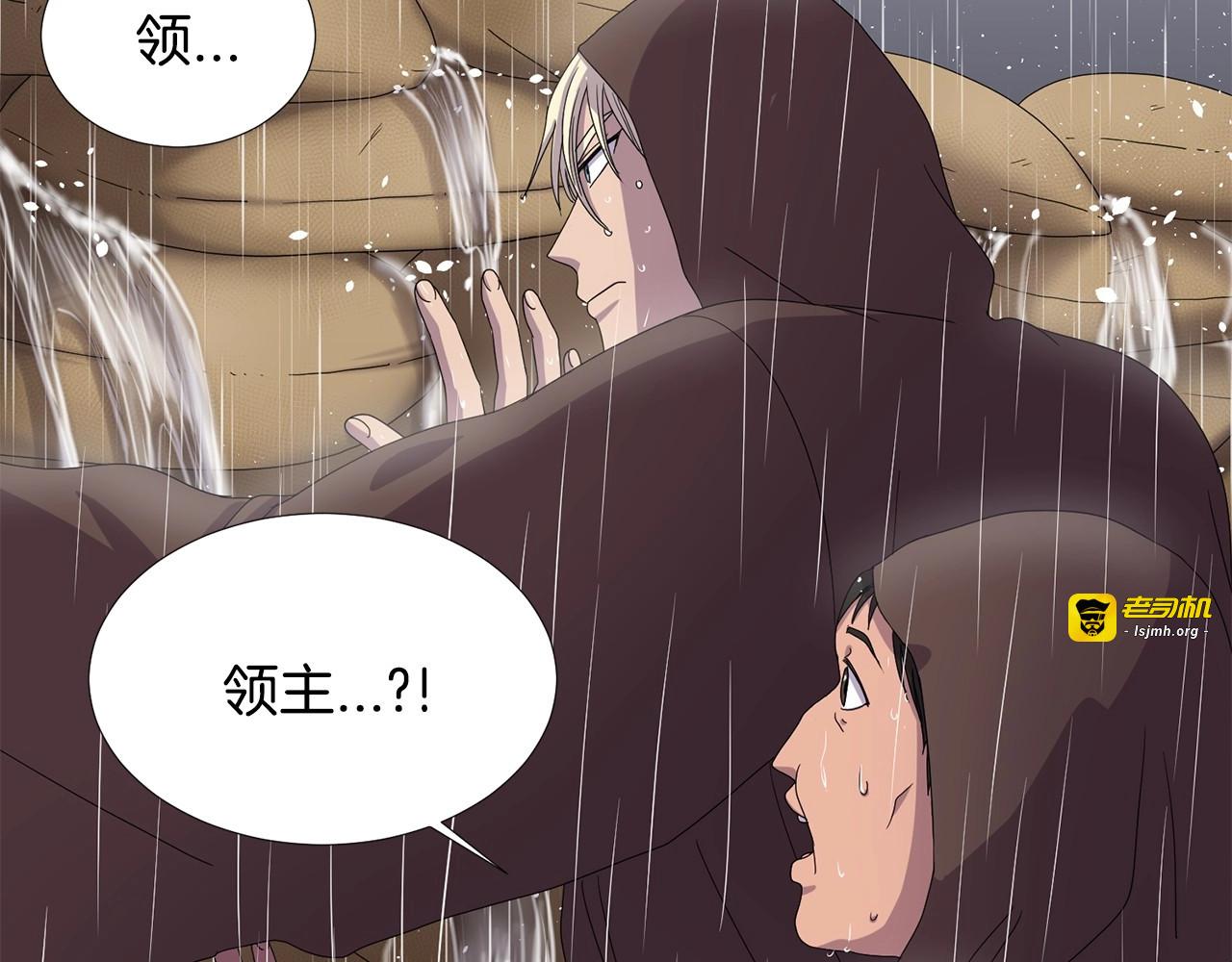 第21话 尽力而为 第 71 页