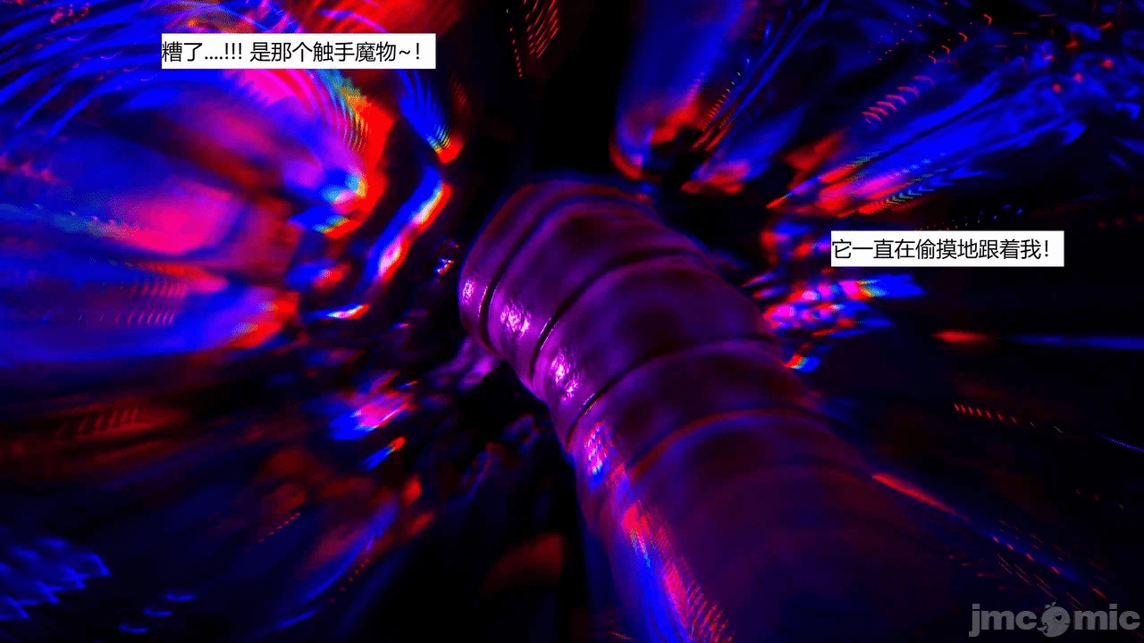 第一话 第 69 页