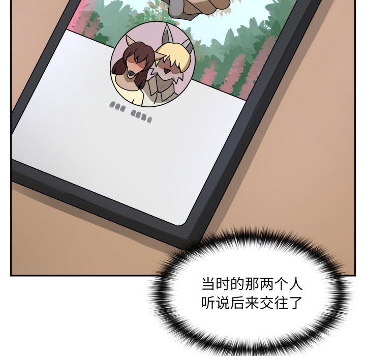 第7话 第 108 页