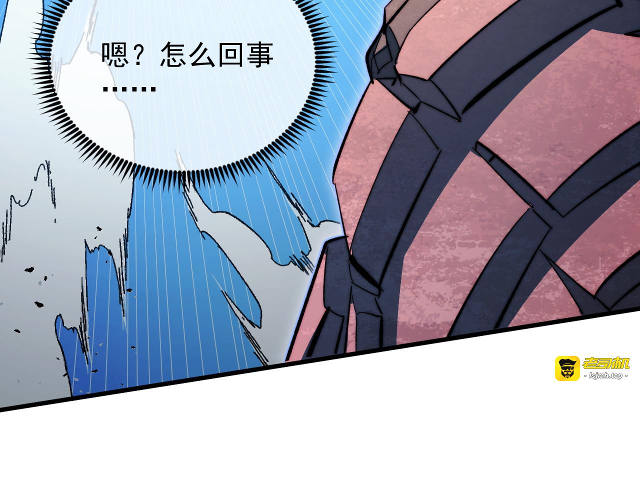 298 主宰级混战！ 第 35 页