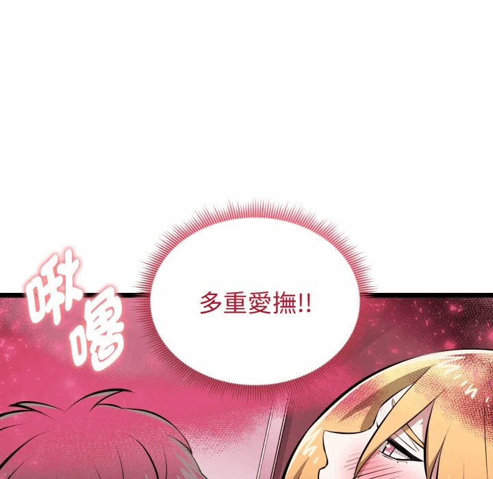 第16话 第 108 页