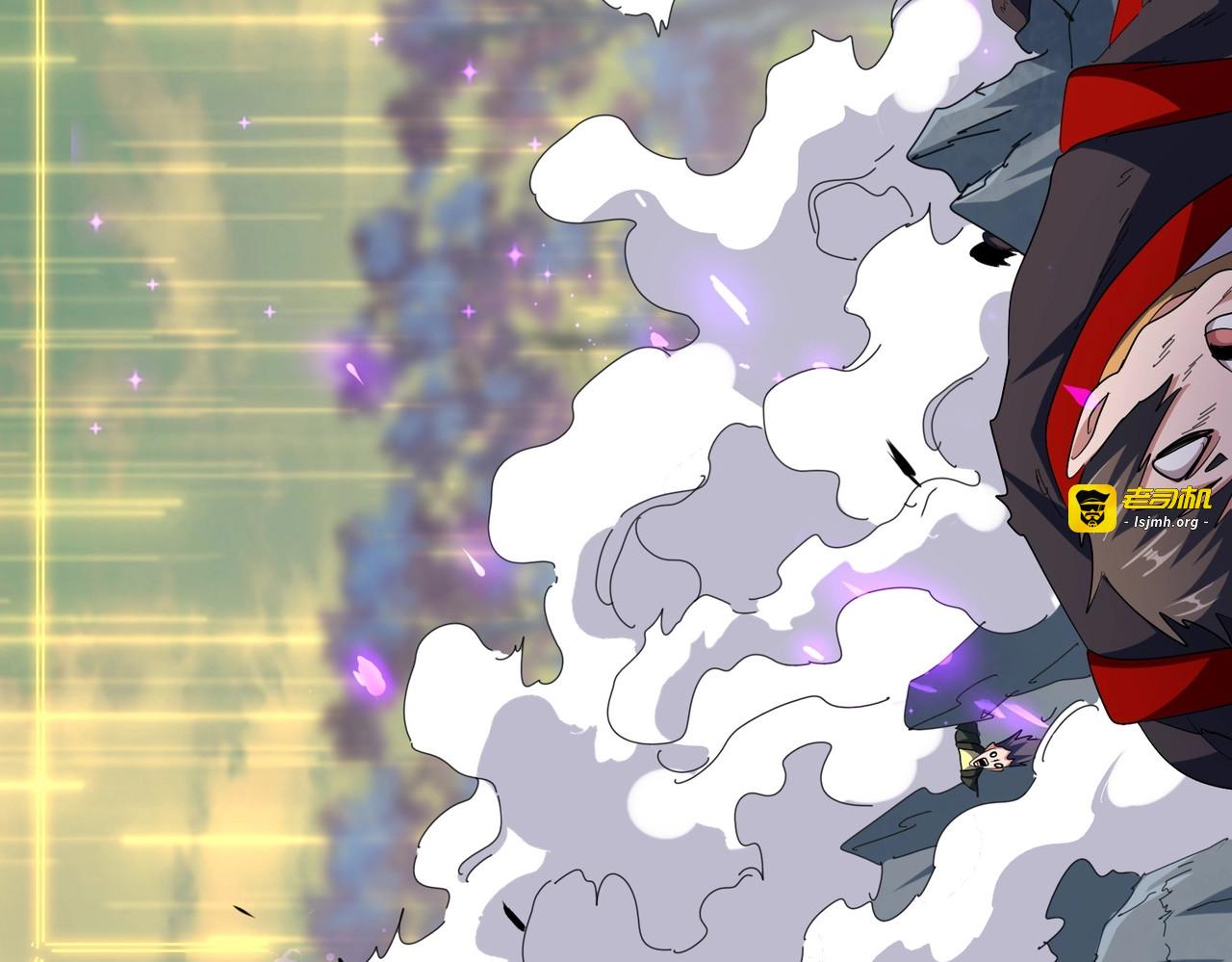 第347话 不死魔王 第 159 页