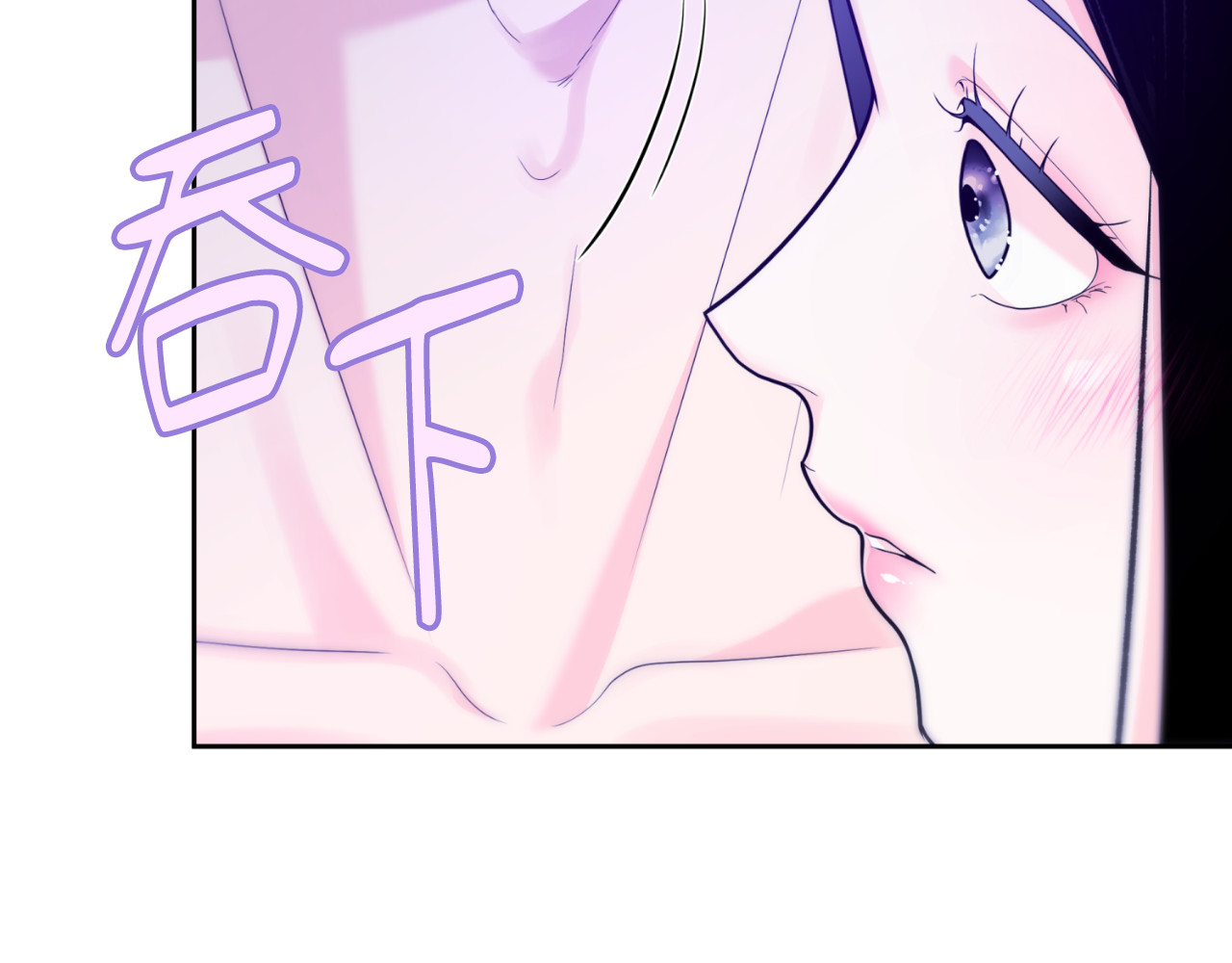 第57话 第 150 页