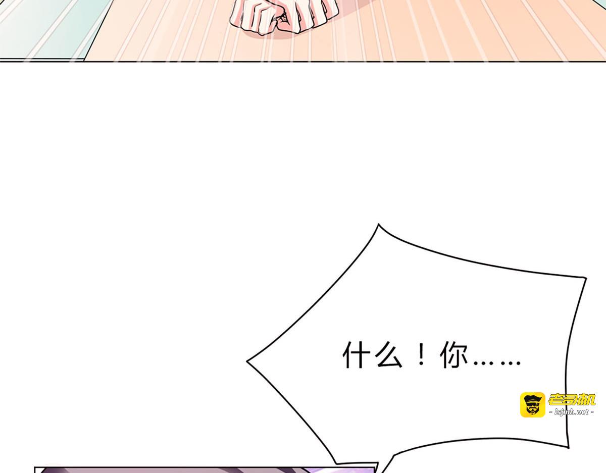 第13话 第 7 页