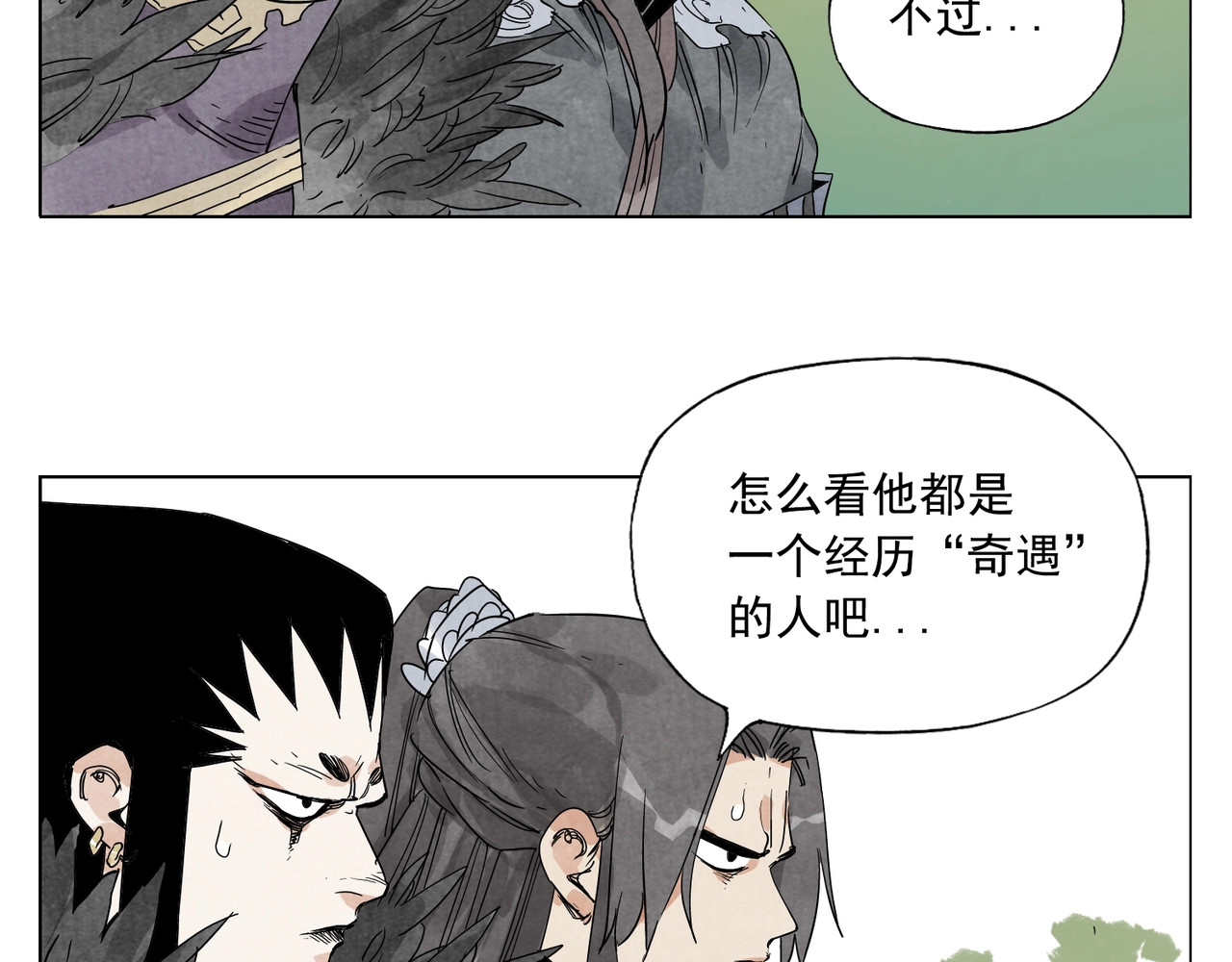 第104话 努力 第 66 页