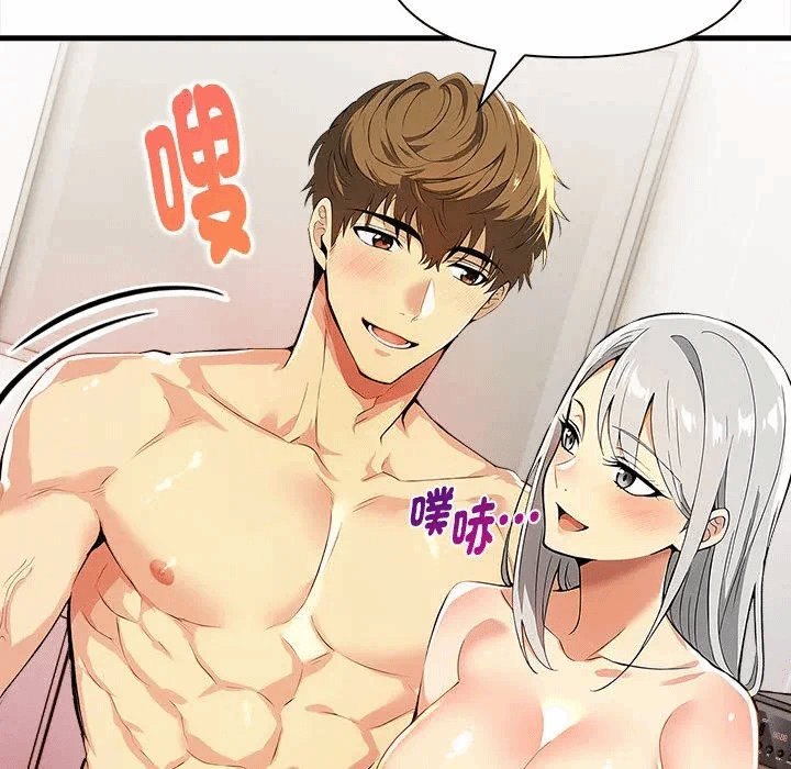 第14话 第 74 页