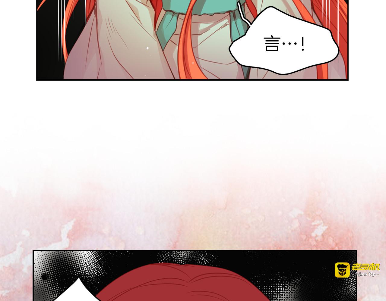 第56话 朕的妃子 第 117 页