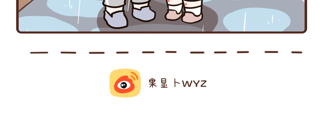 12-14话 第 12 页
