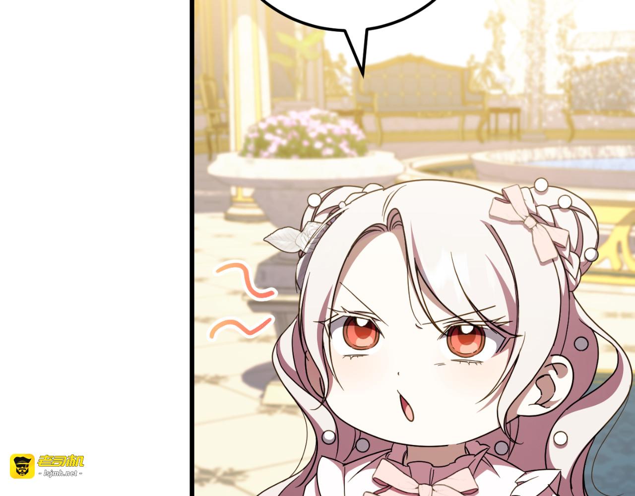 第93话 外公被暗杀？ 第 55 页