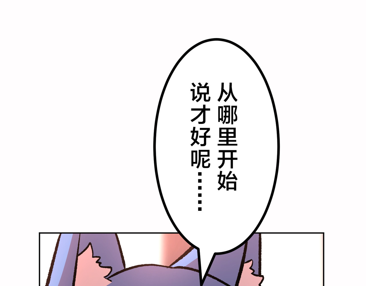 第29话 第 218 页