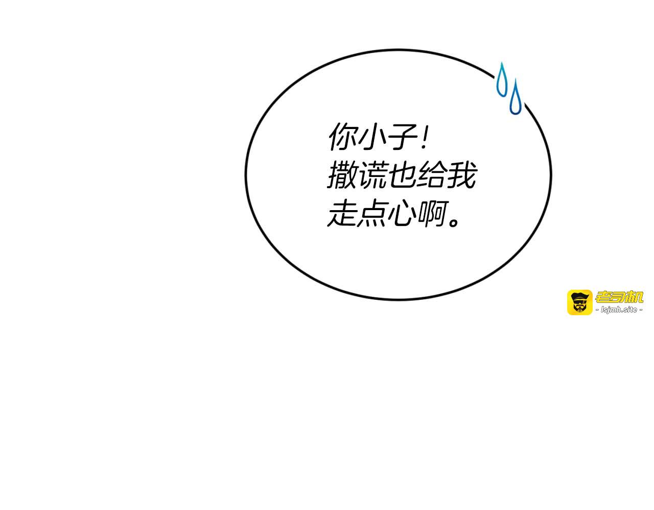 第68话 第 39 页