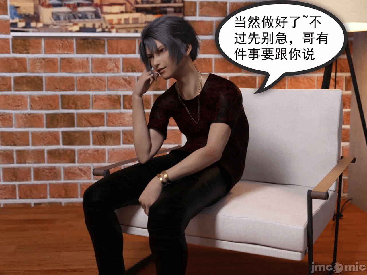 第一话 第 18 页