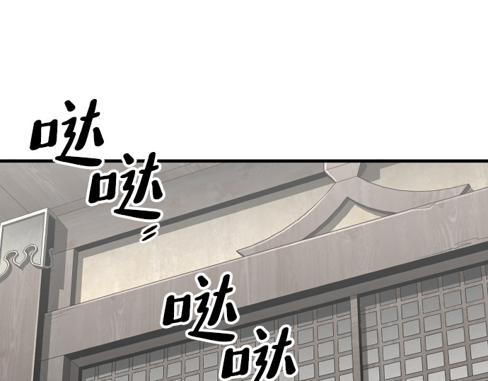 第102话 第 220 页