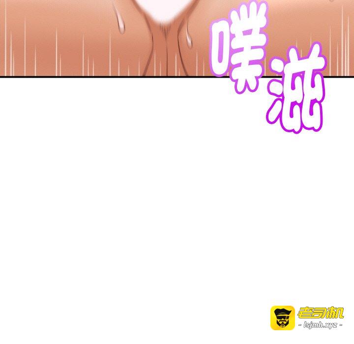 第12话 第 21 页