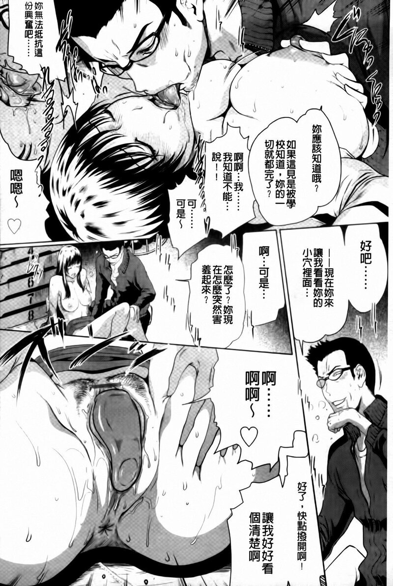 第1话 第 154 页