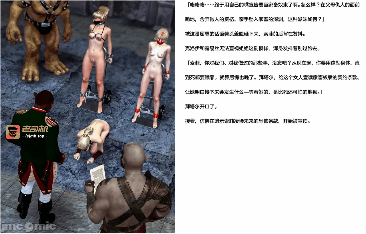 第一话 第 127 页