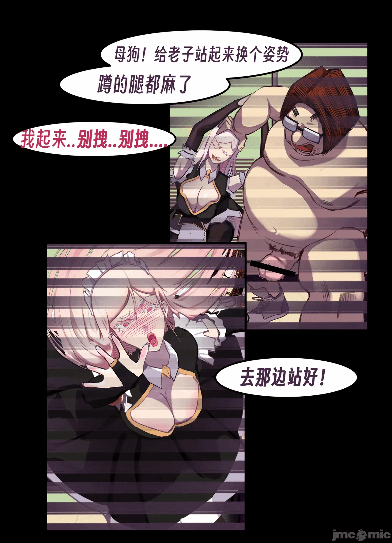 第一话 第 134 页