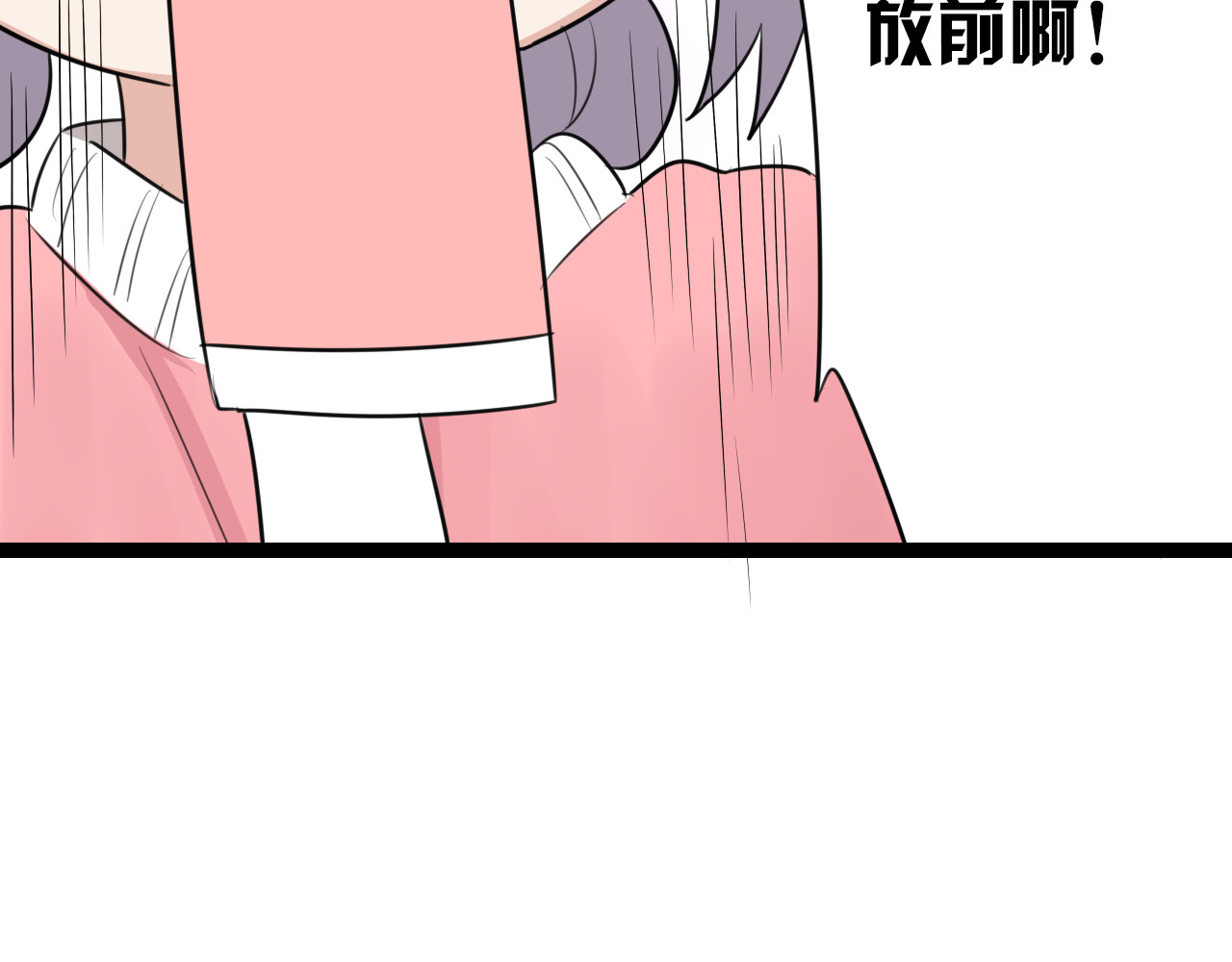 第18话 他干嘛拉我的手 第 62 页