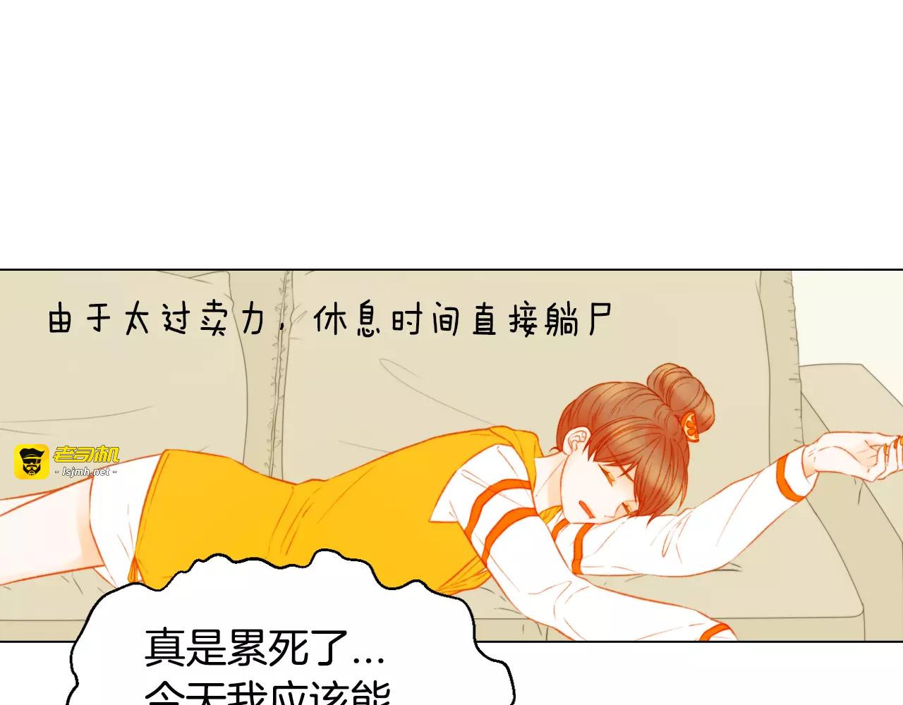 第120话 似曾相识的表情 第 71 页