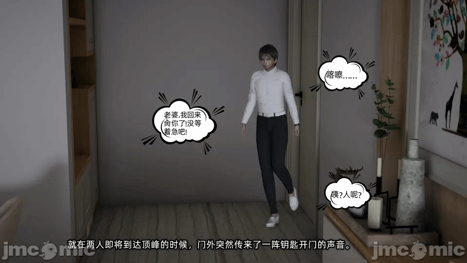 第一话 第 84 页