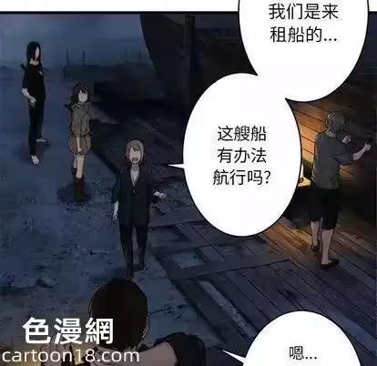 第41话 第 32 页