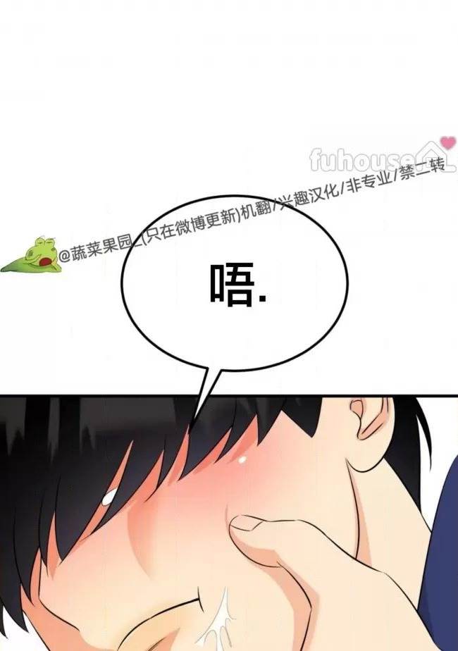 第17话 第 88 页
