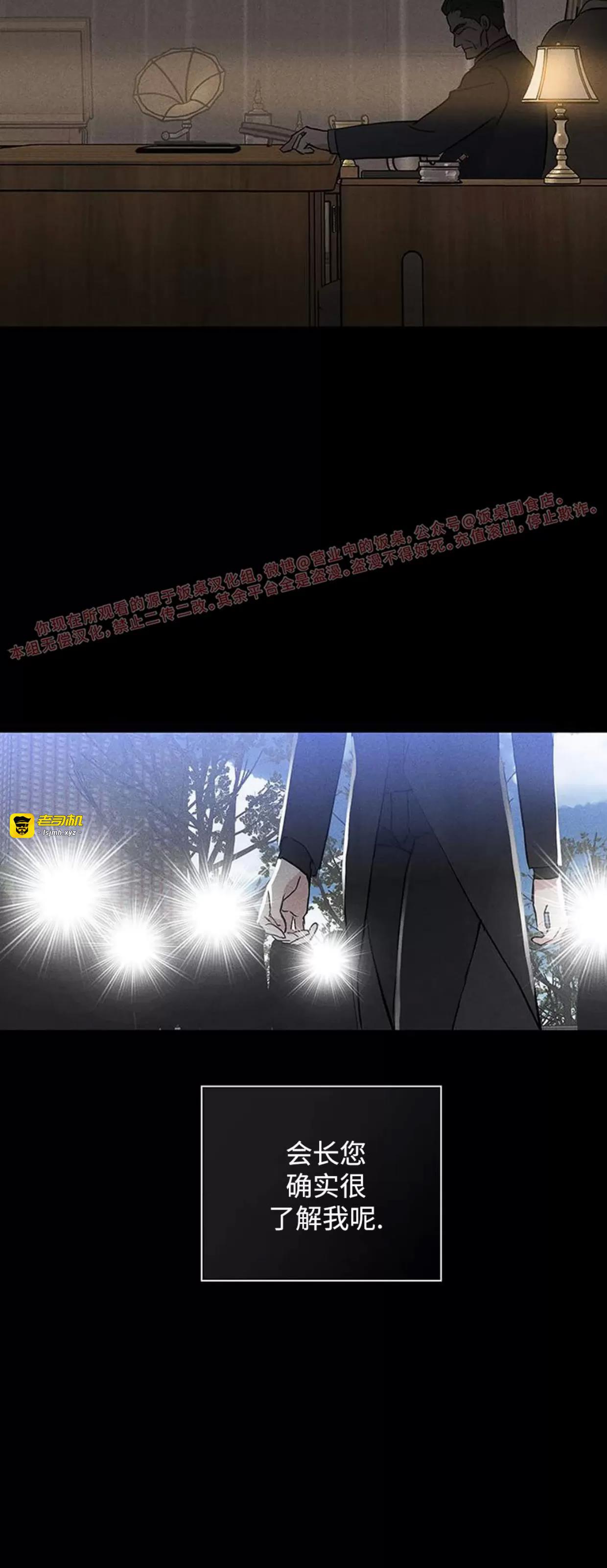 第59话 第 15 页