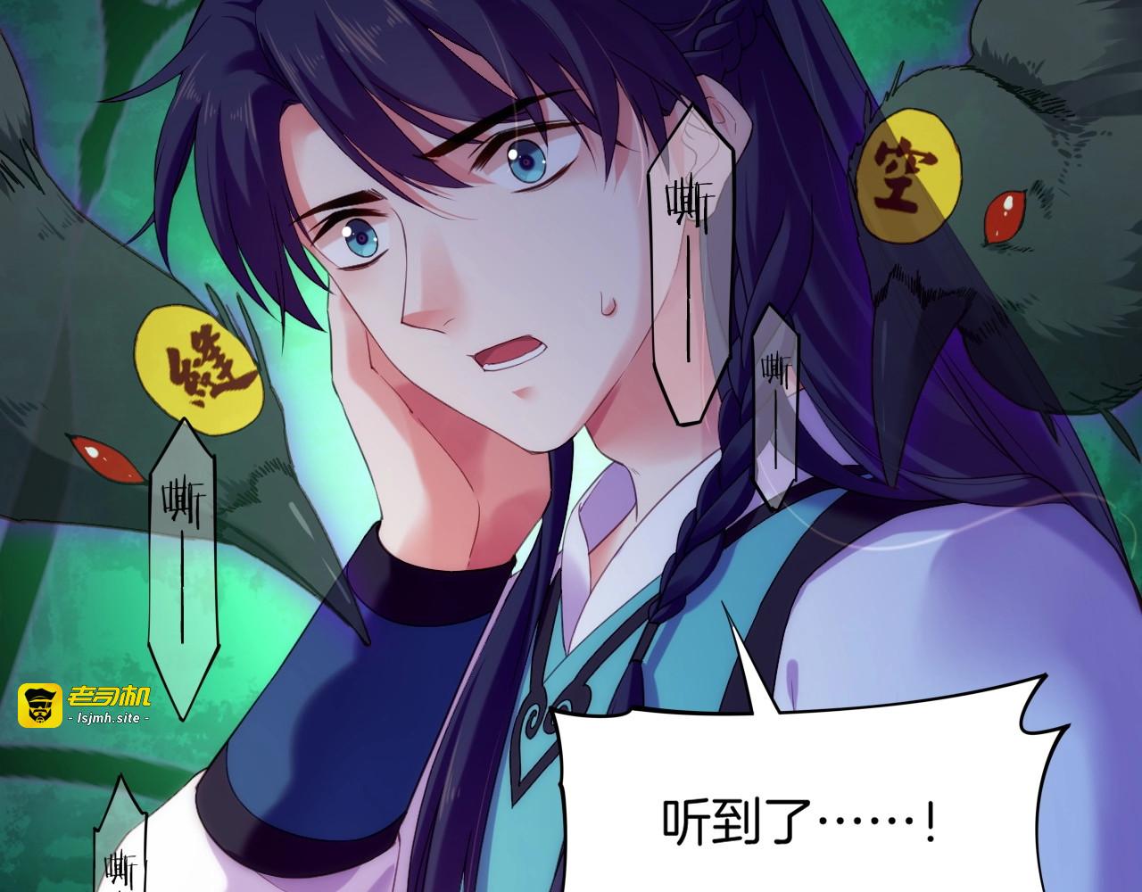 第46话 要救一人，需舍一命 第 15 页