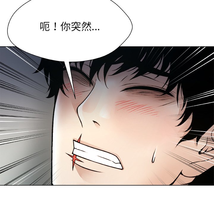 第21话 第 78 页