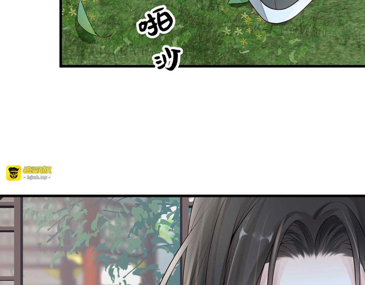 第49话 全是瞎编 第 85 页