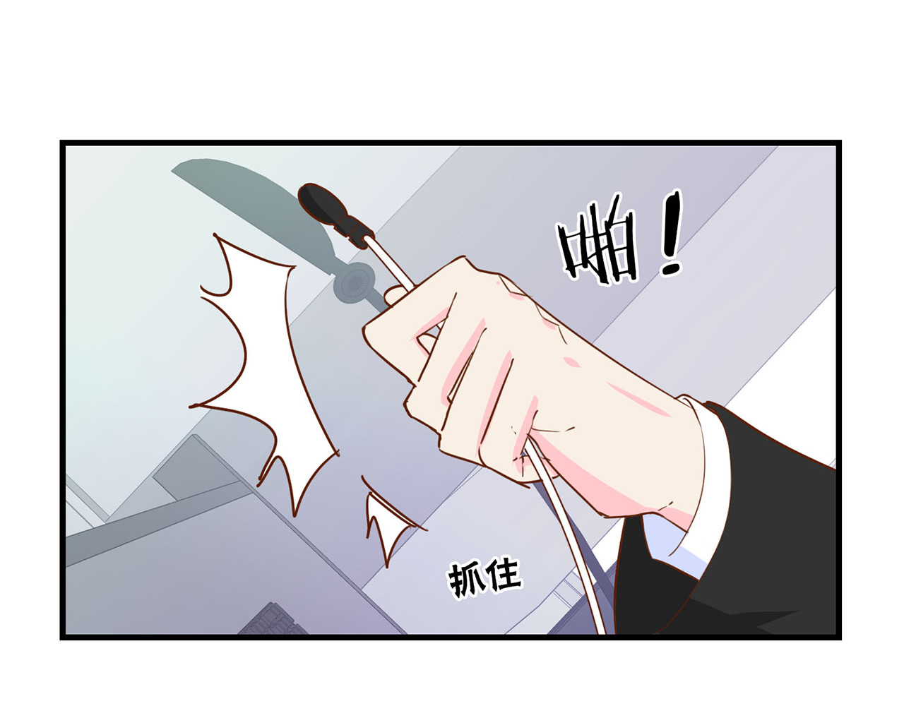 第175话 逆子 第 10 页