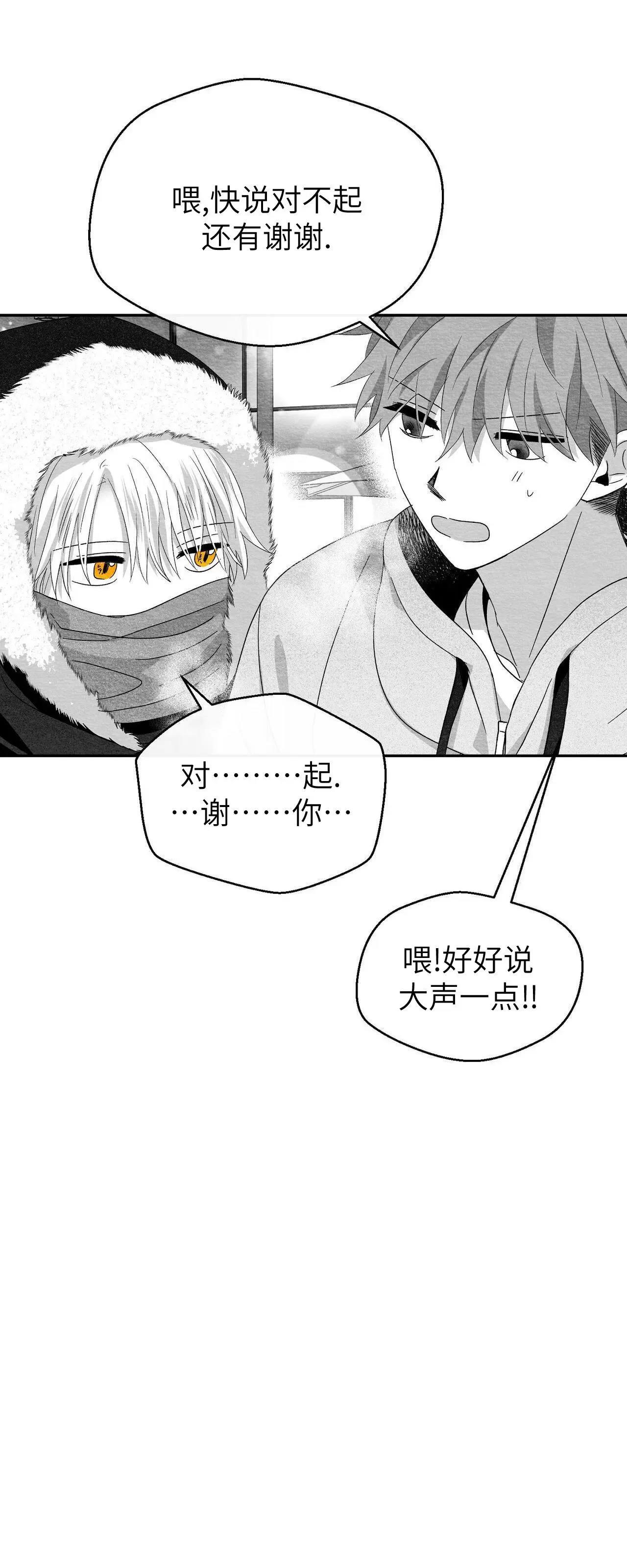 第33话 第 22 页