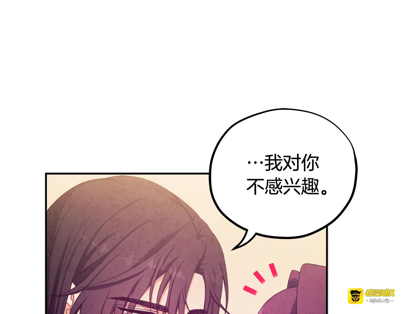第40话 身不由己 第 111 页